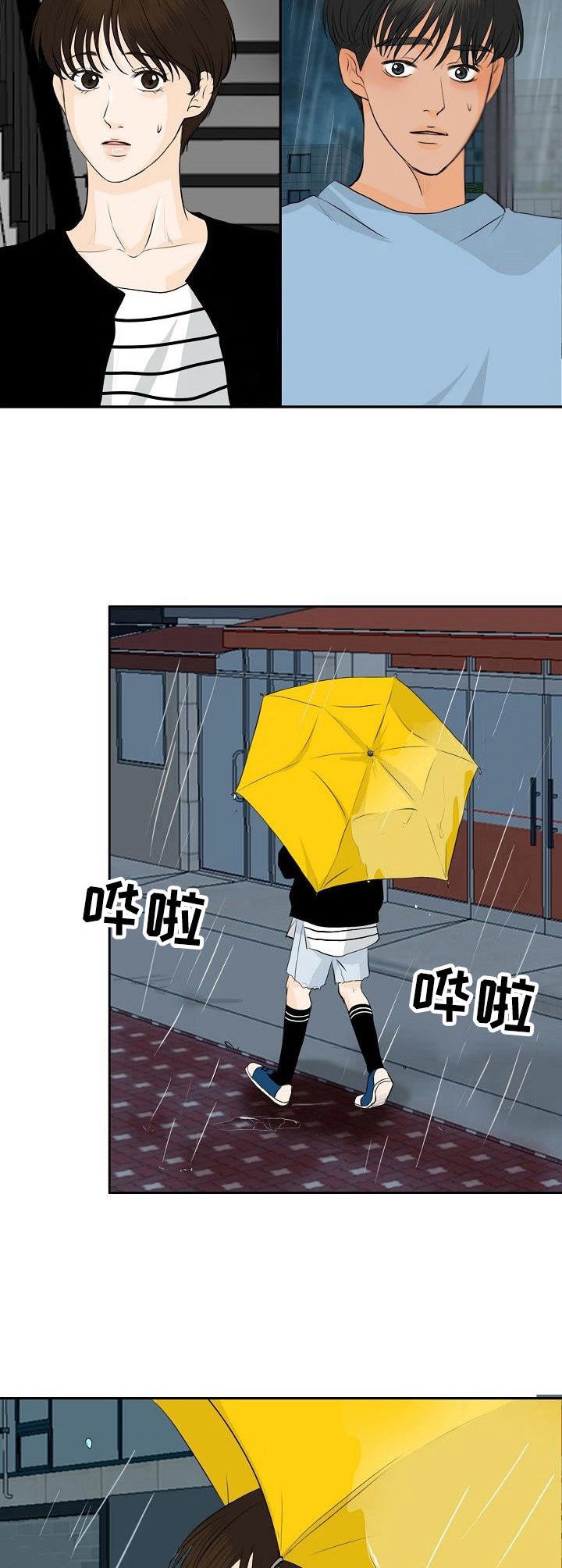 第40章：独处