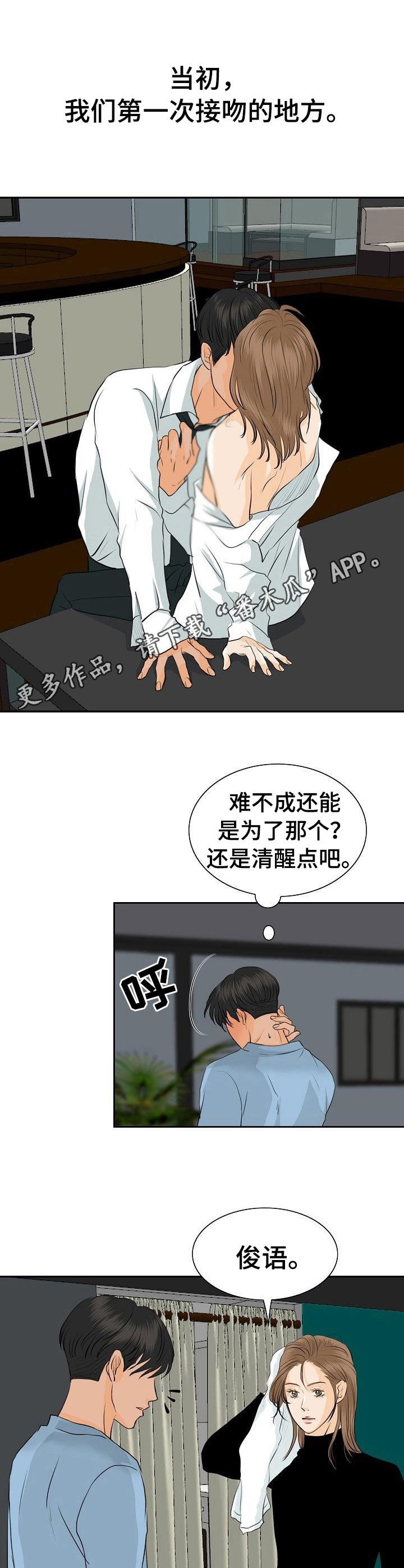 第40章：独处