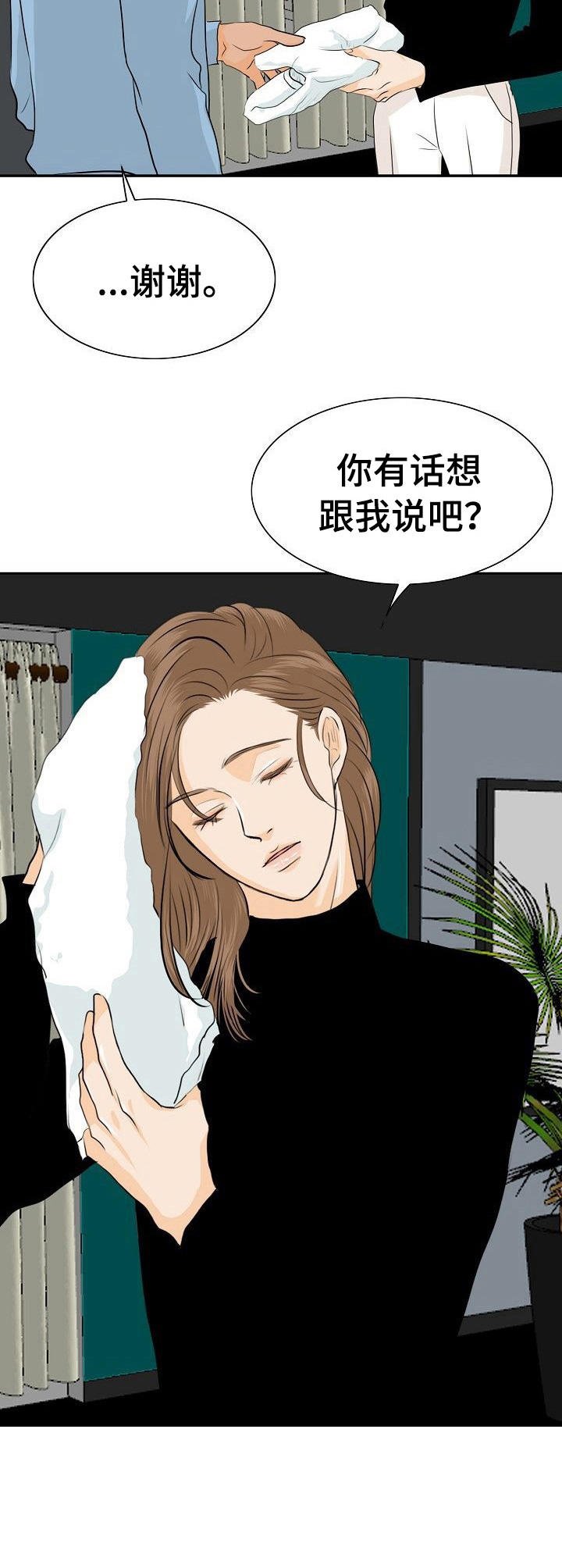 第40章：独处