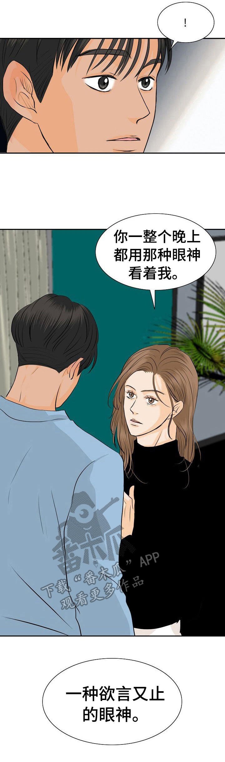 第40章：独处