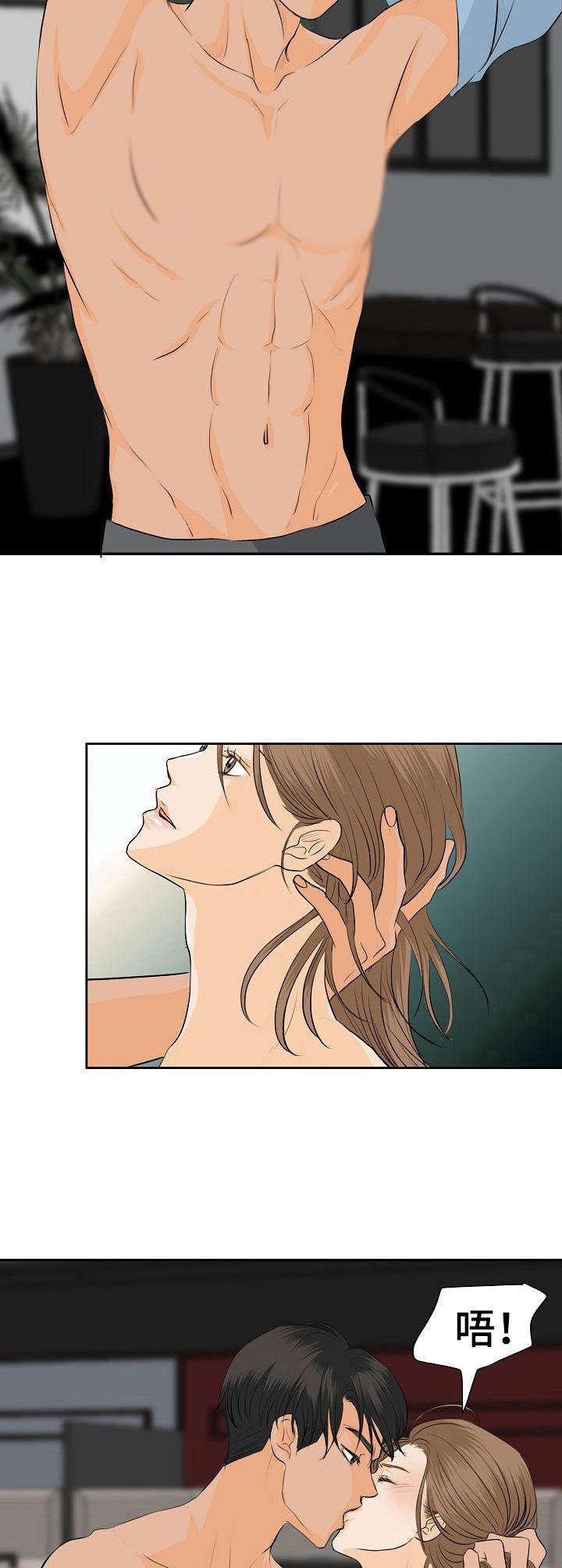 第41章：发泄