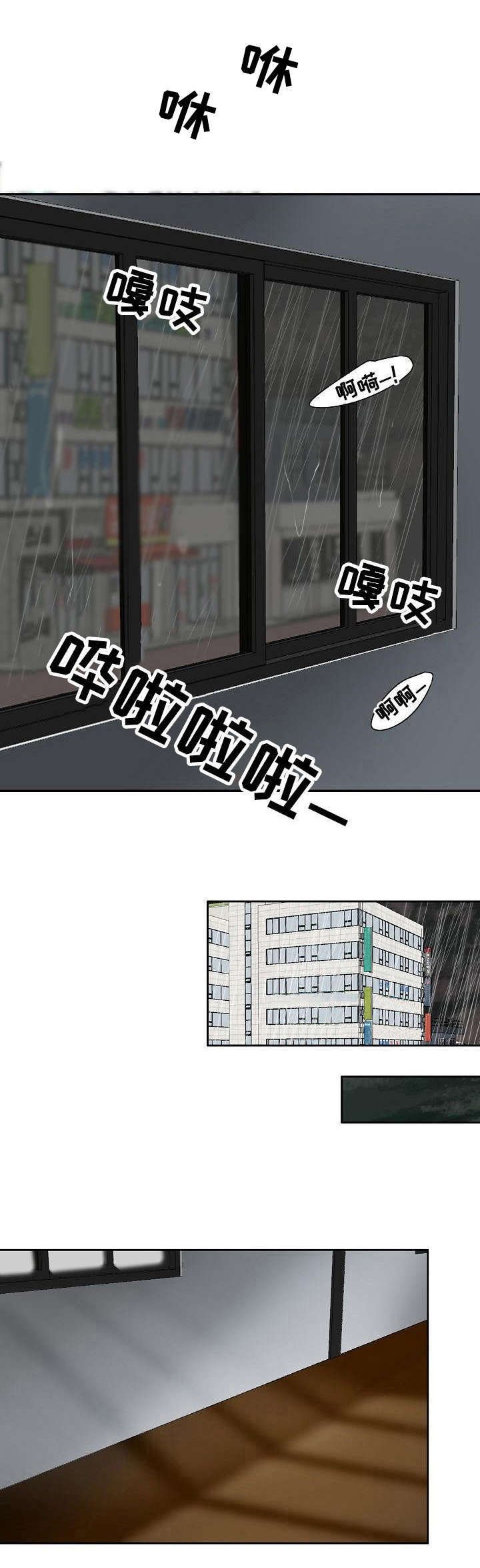 第42章：我的宣战（完结）