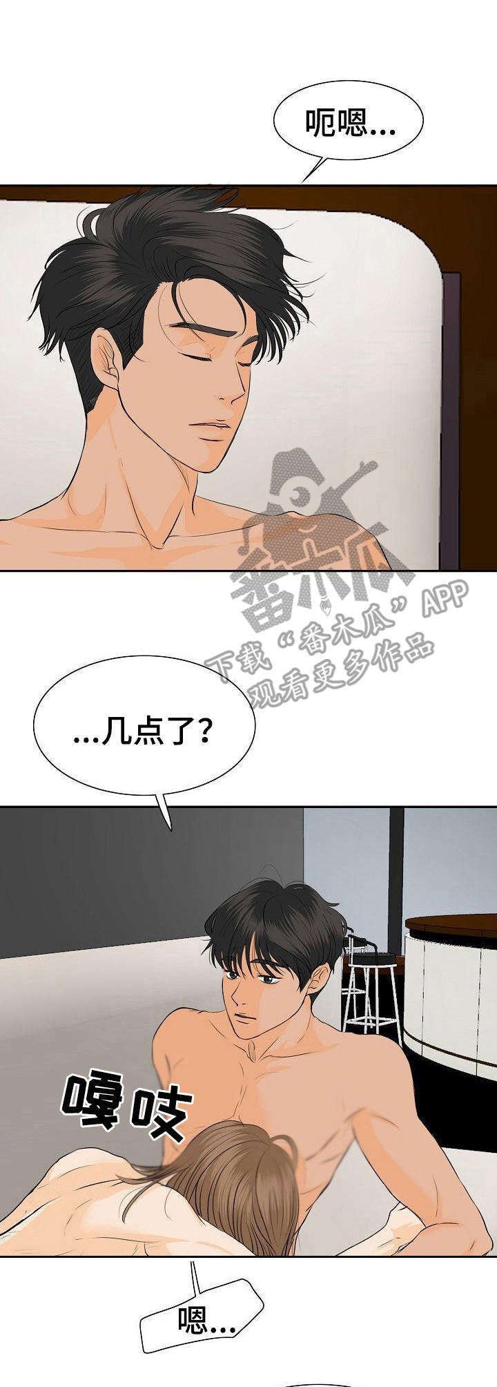 第42章：我的宣战（完结）