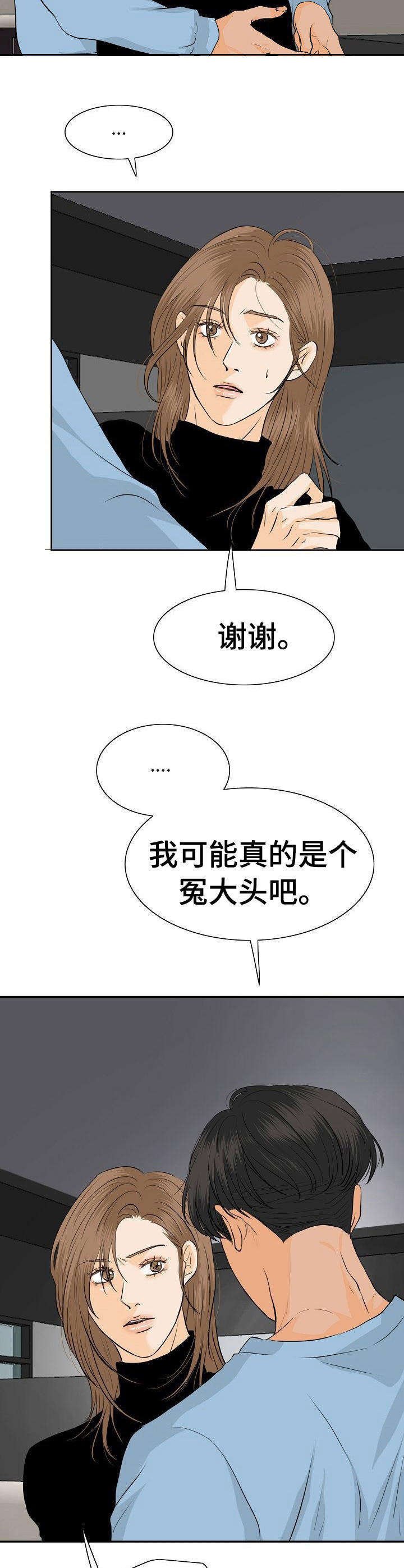 第42章：我的宣战（完结）