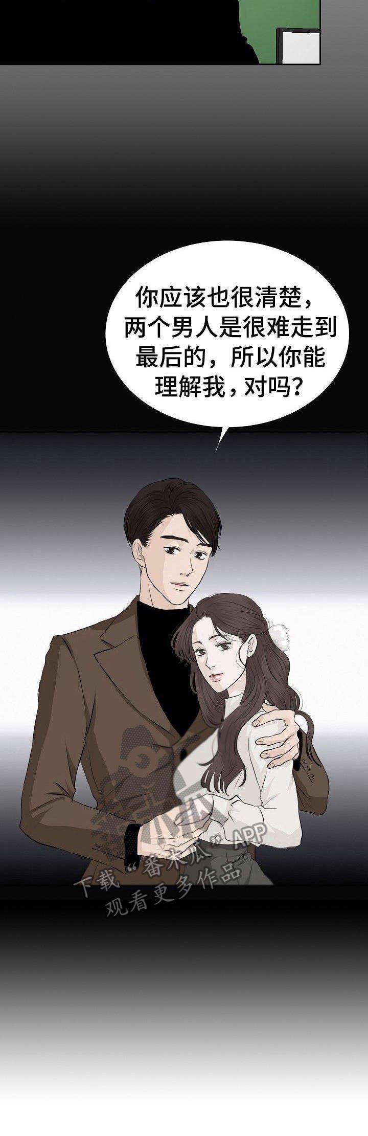 第42章：我的宣战（完结）