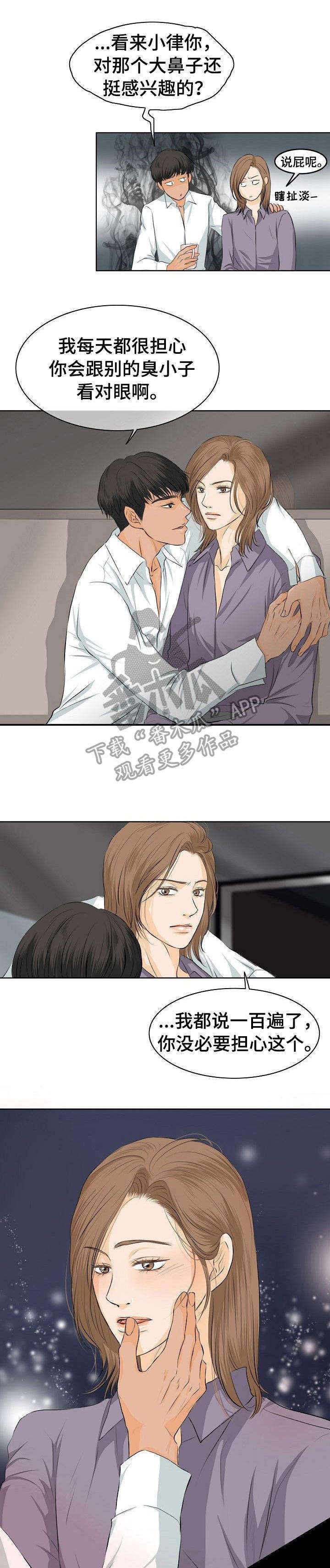 第7章：热度