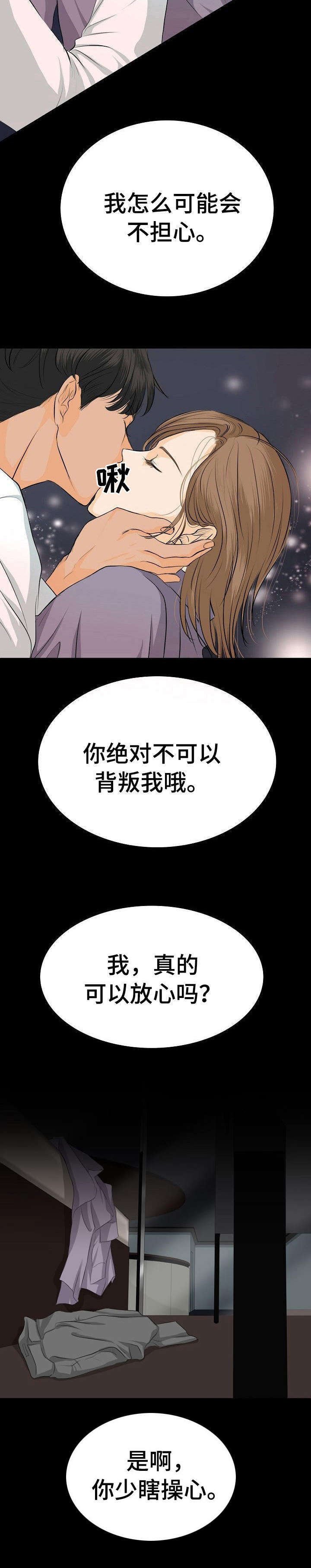 第7章：热度