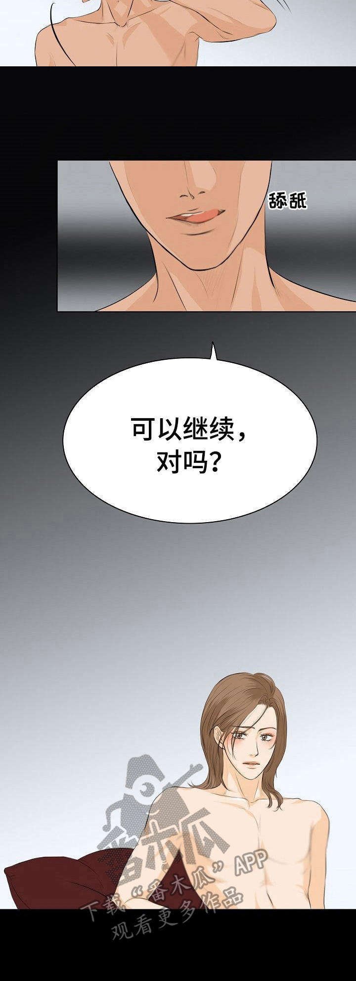 第7章：热度
