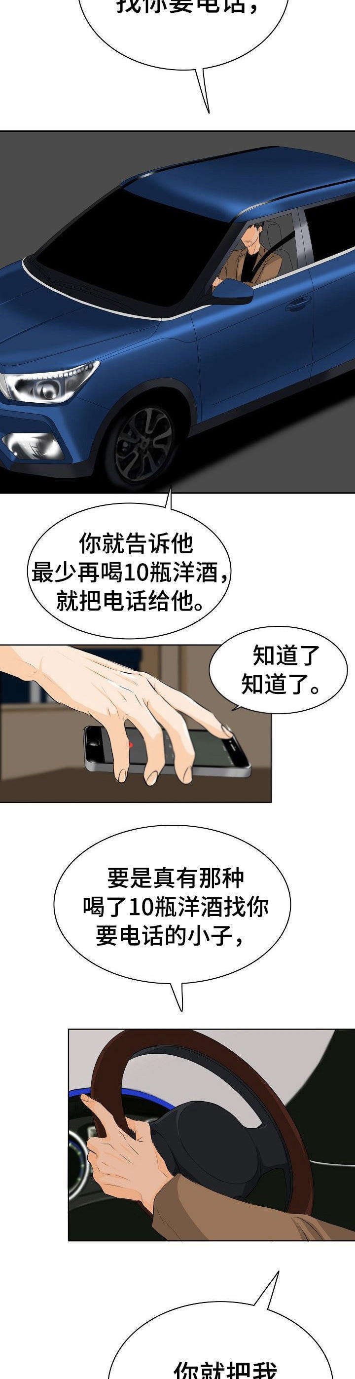 第7章：热度