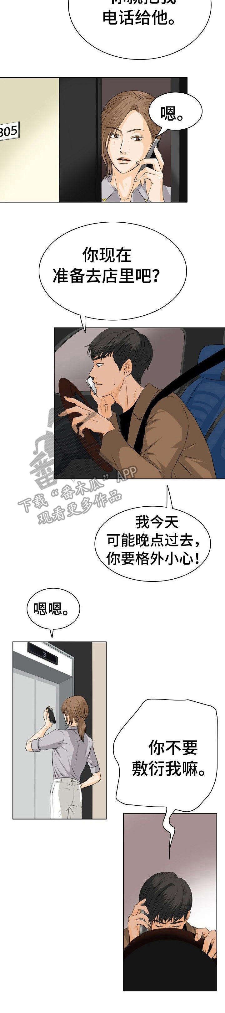 第7章：热度