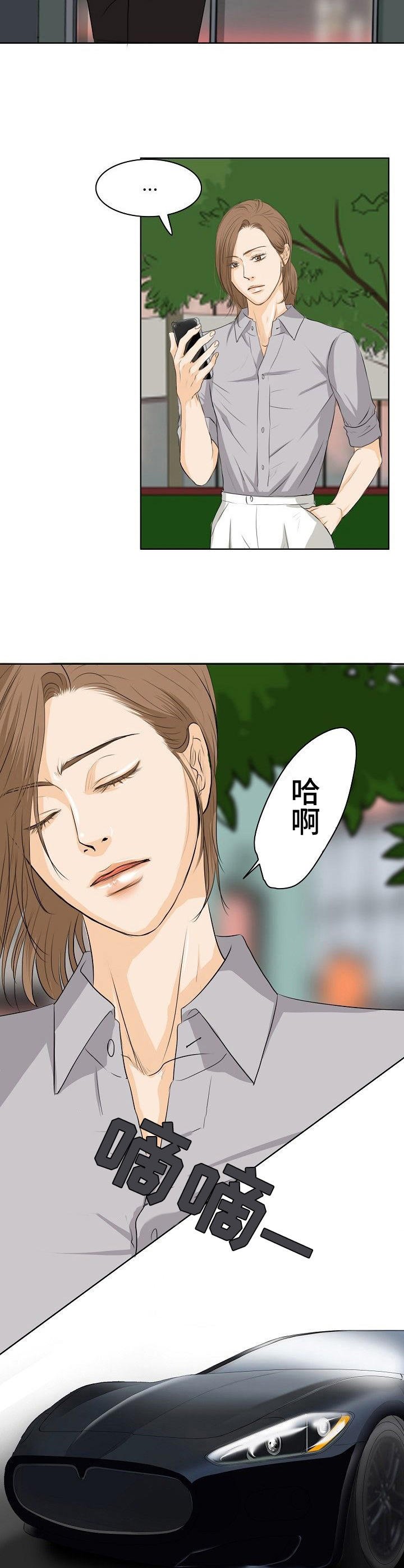 第8章：担忧