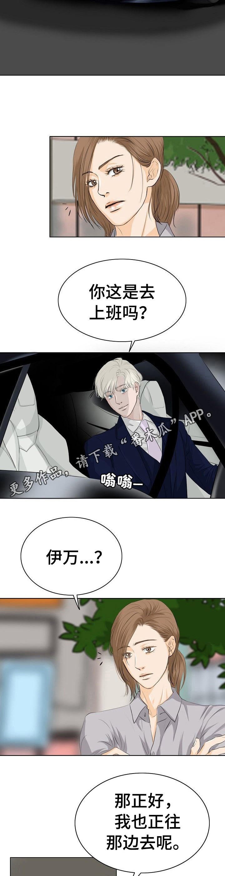 第8章：担忧