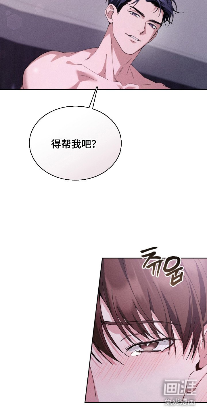 第1章：浑身战栗