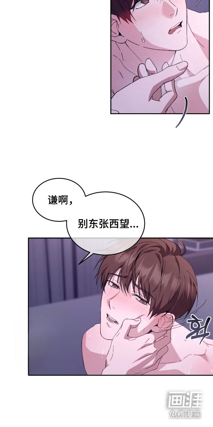 第1章：浑身战栗