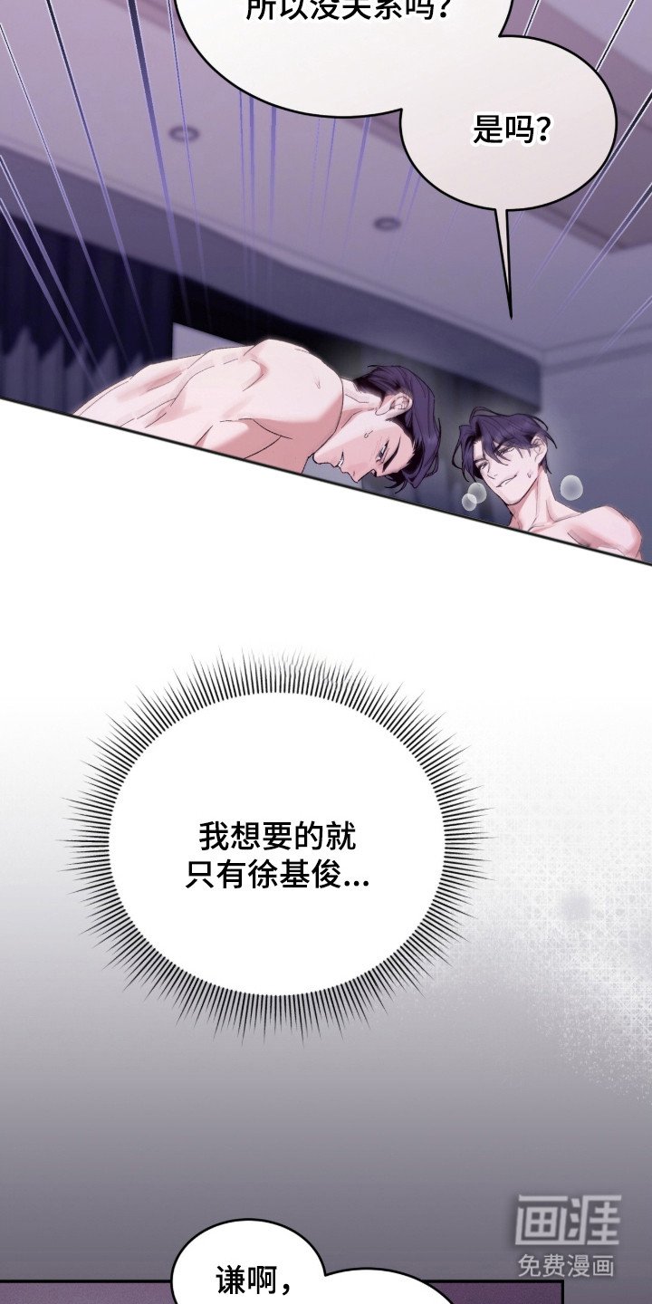 第1章：浑身战栗