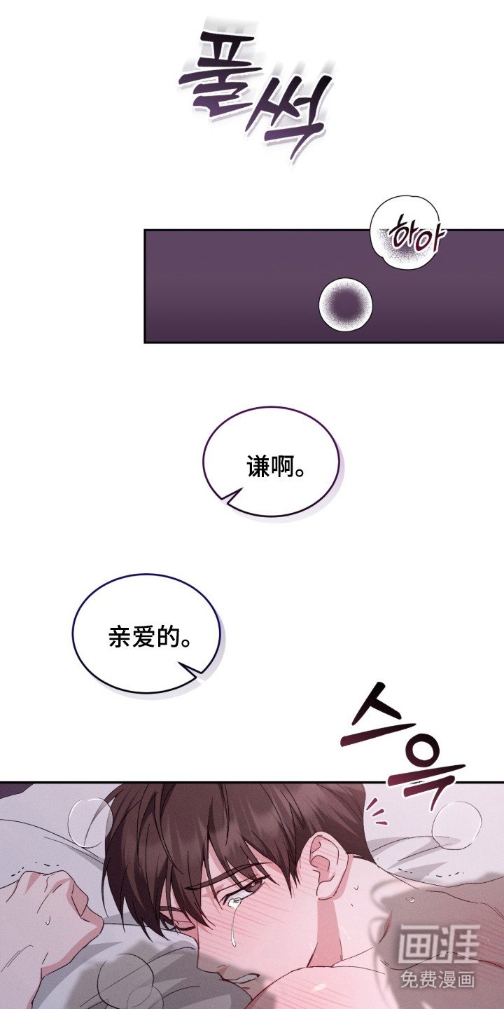 第1章：浑身战栗
