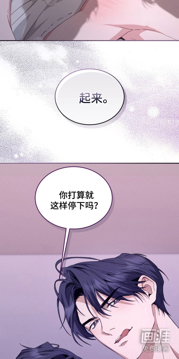 第1章：浑身战栗