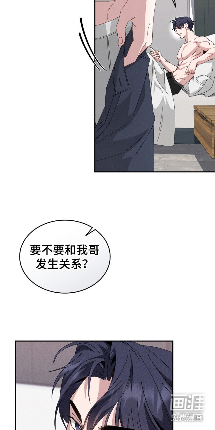 第1章：浑身战栗