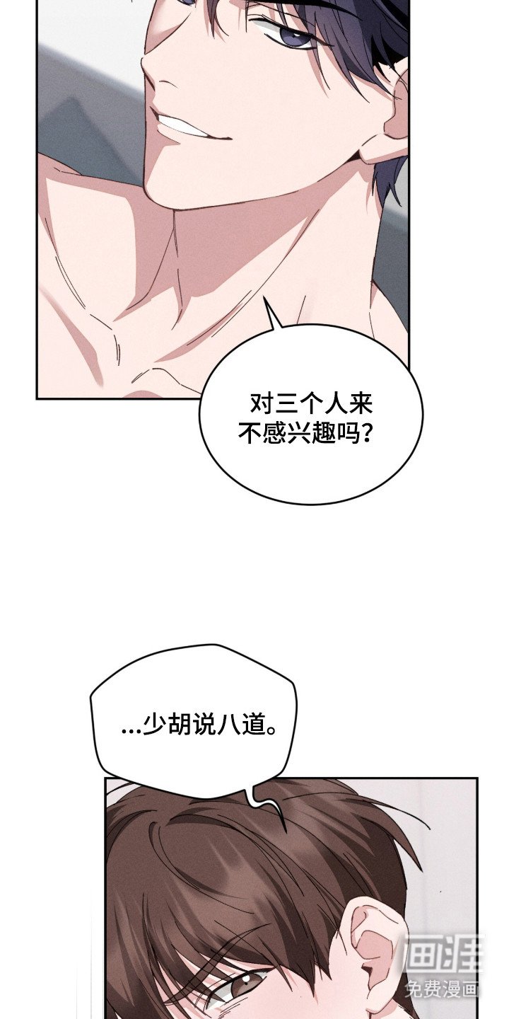 第1章：浑身战栗