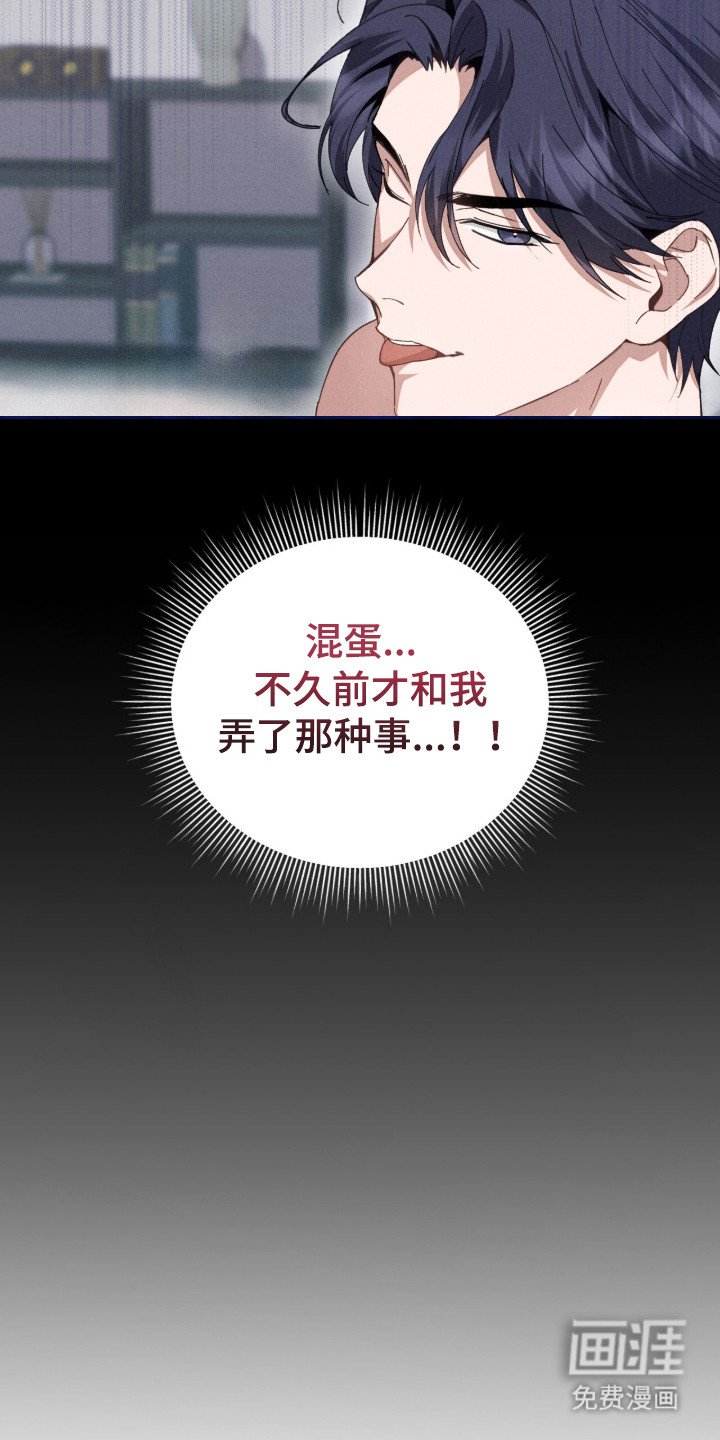 第1章：浑身战栗