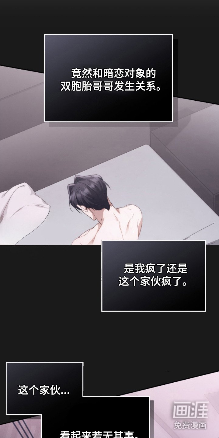 第10章：猜测