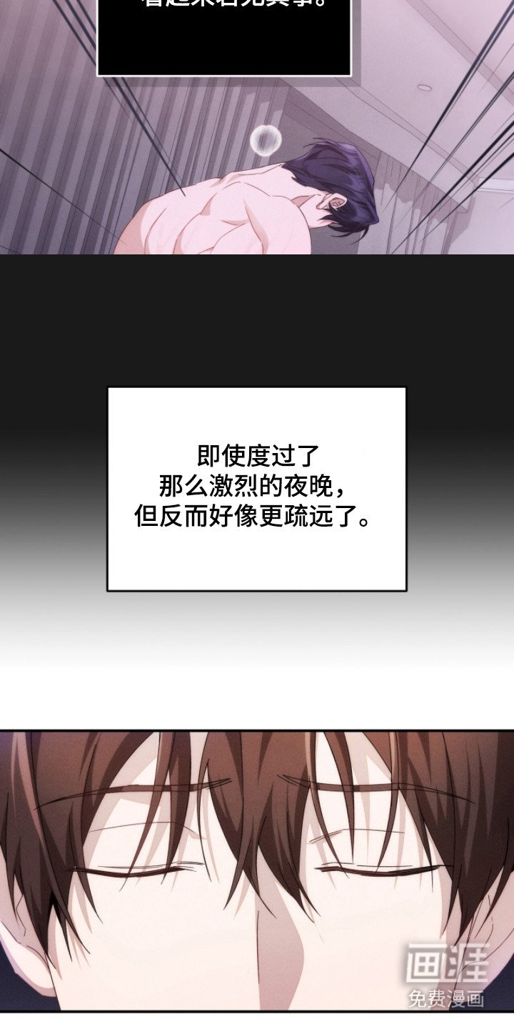 第10章：猜测