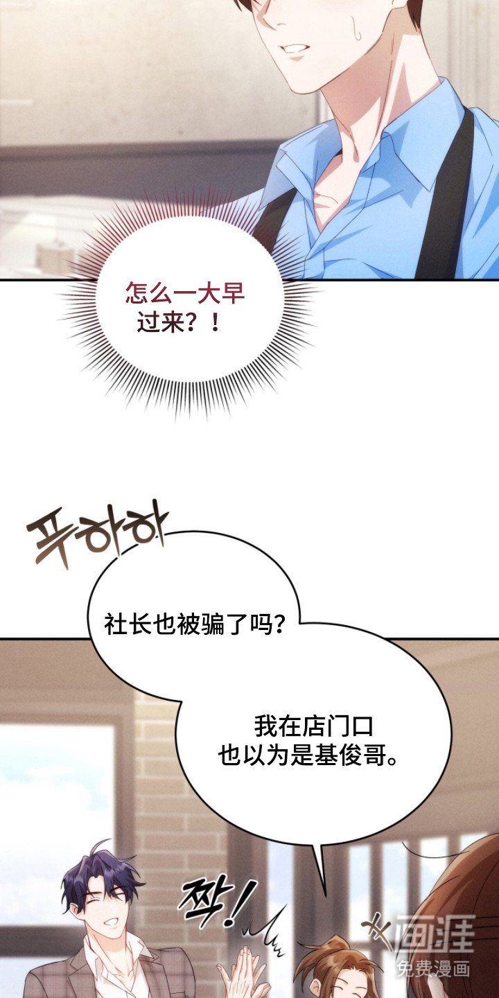 第10章：猜测