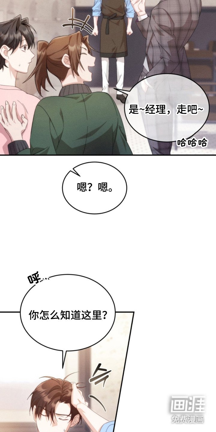 第10章：猜测