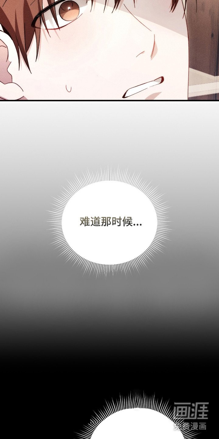 第10章：猜测