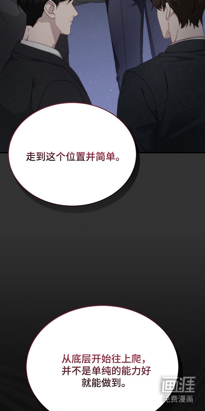 第11章：洞察人心