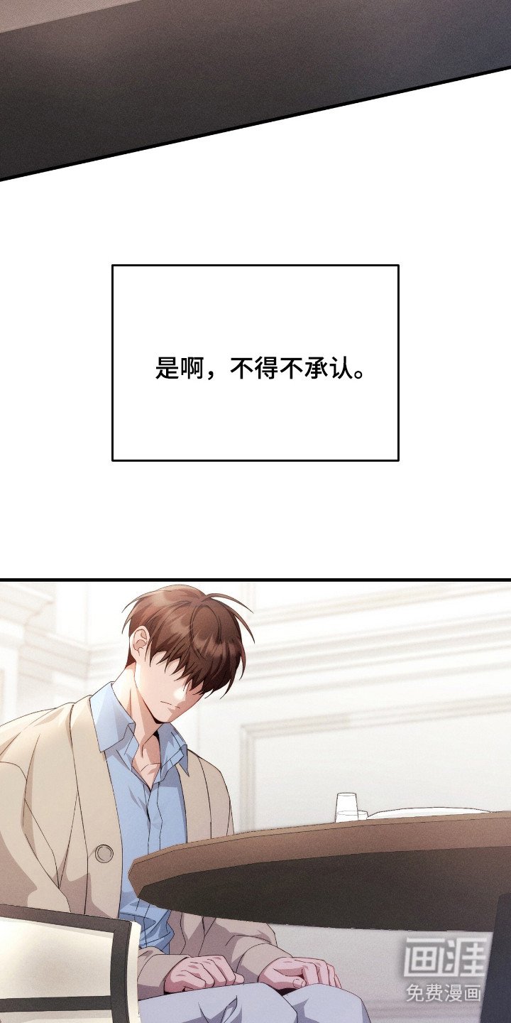 第11章：洞察人心