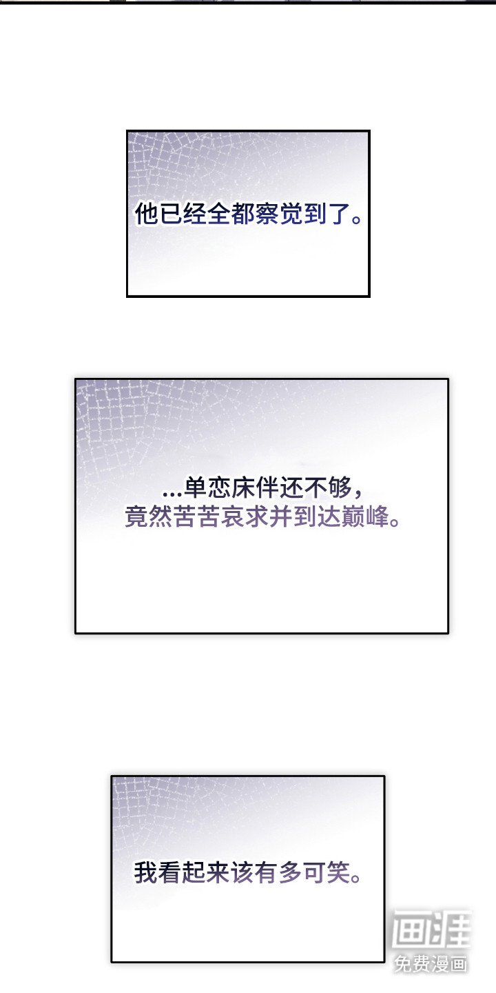 第11章：洞察人心