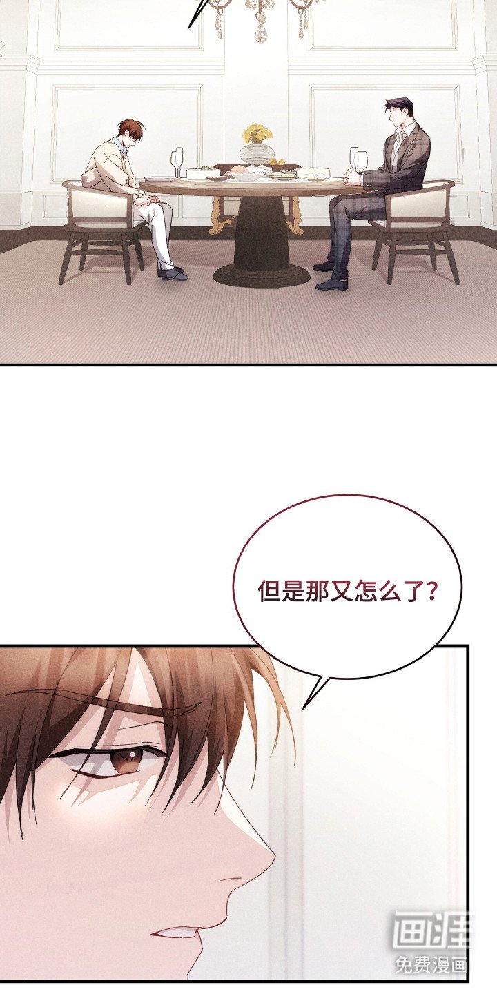 第11章：洞察人心
