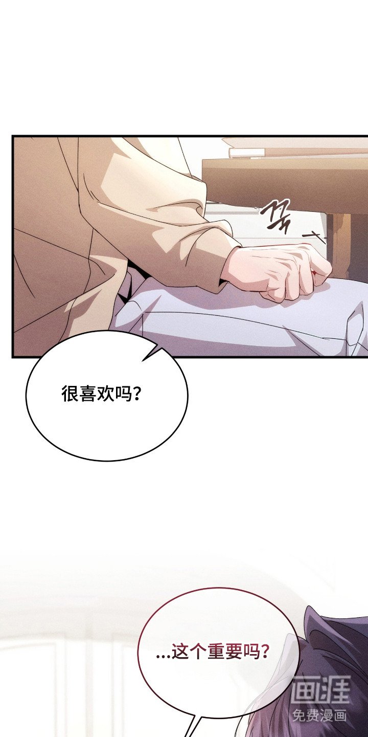 第11章：洞察人心
