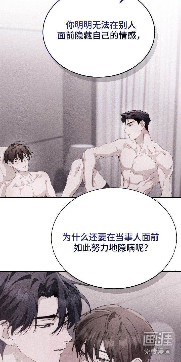 第11章：洞察人心