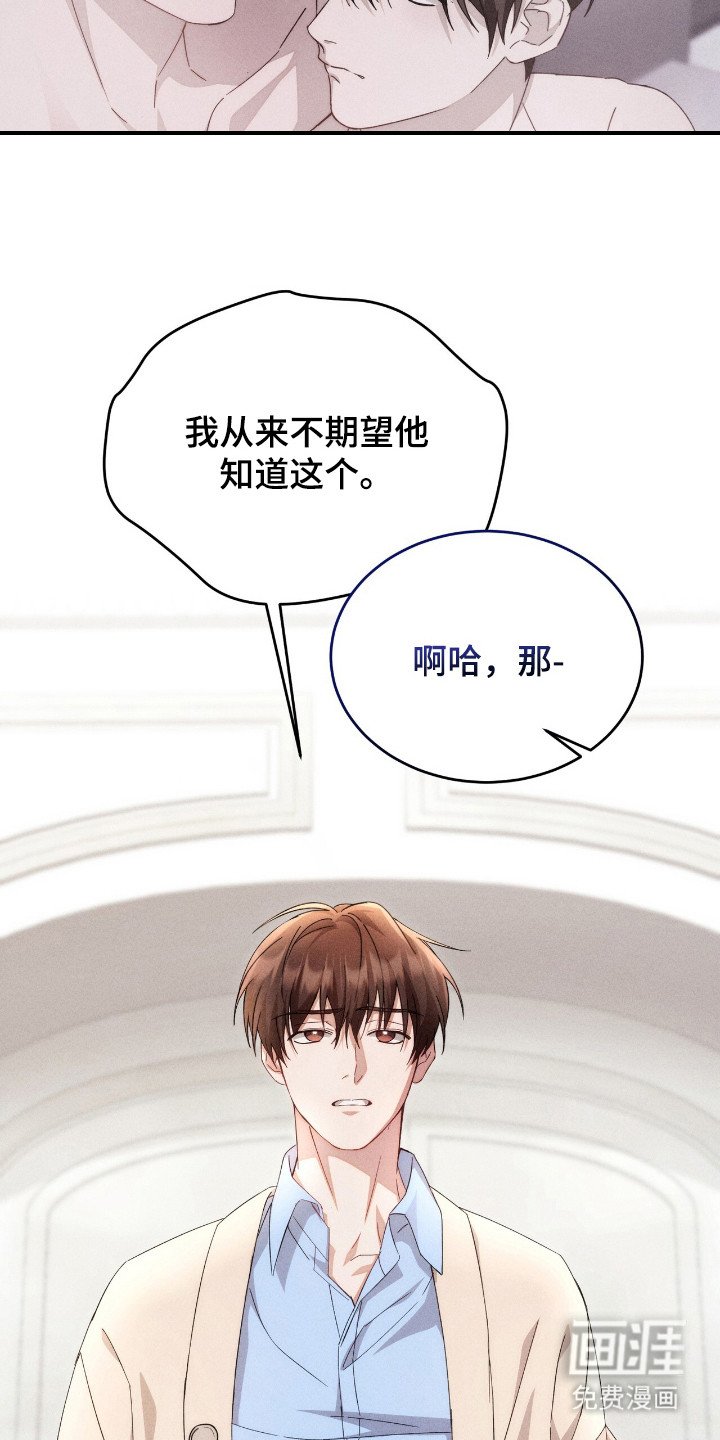 第11章：洞察人心