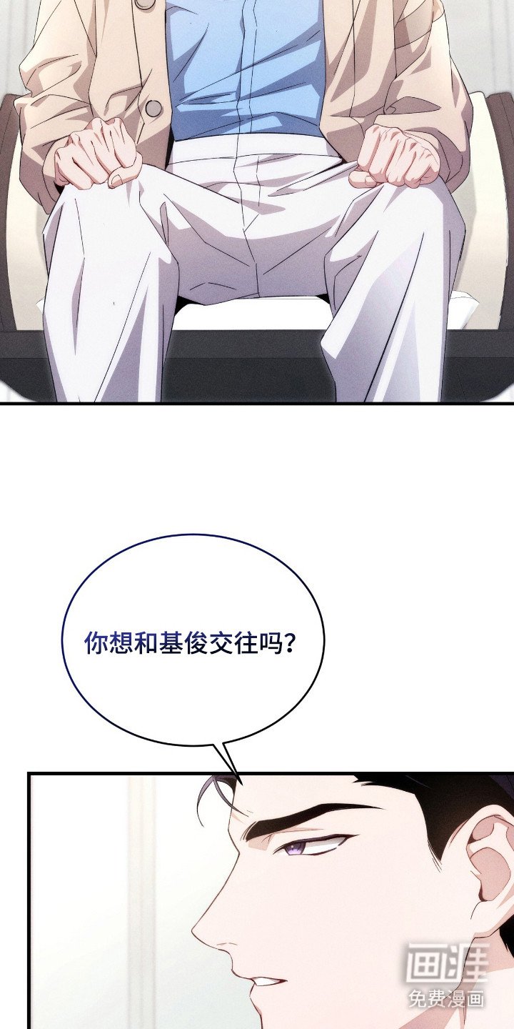 第11章：洞察人心