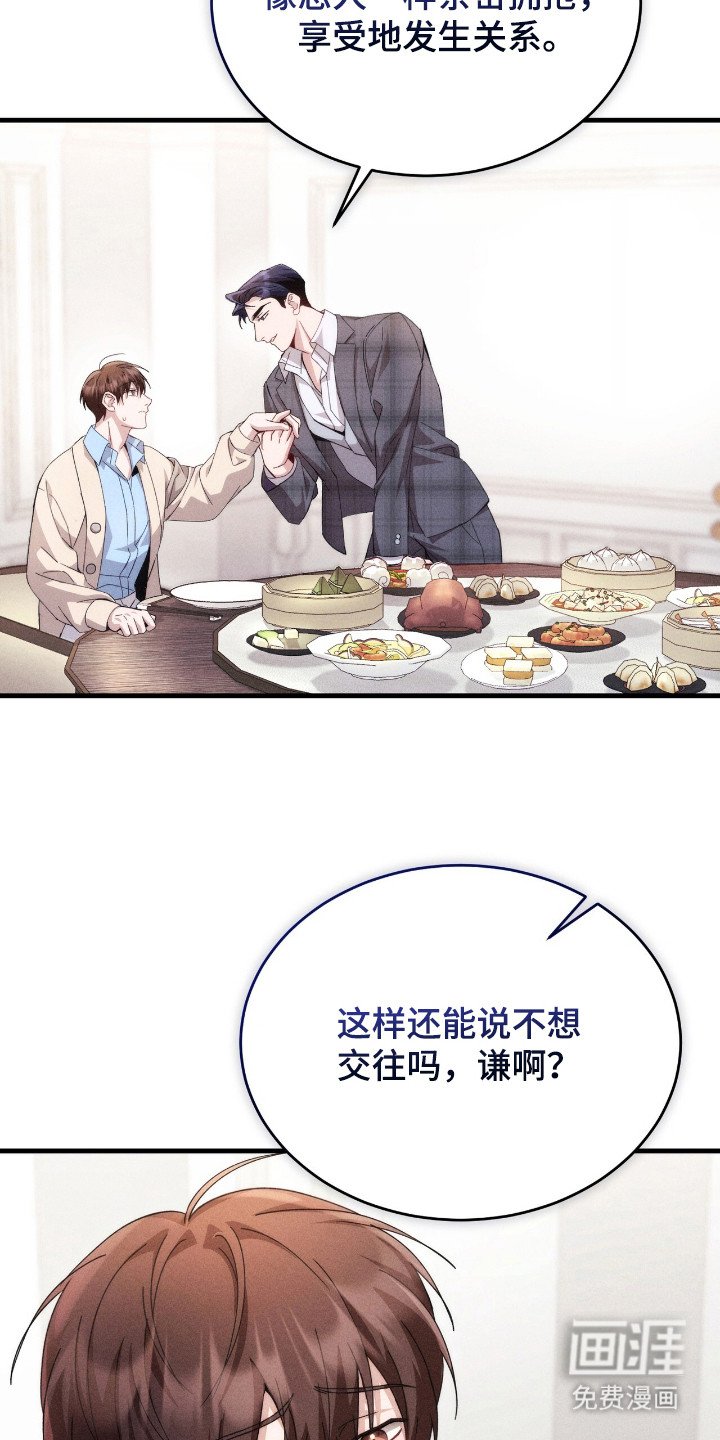 第12章：理想型