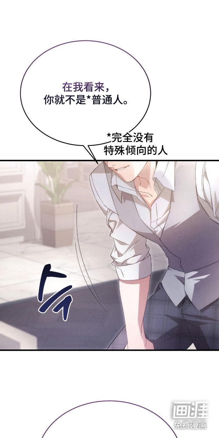 第13章：身体发热