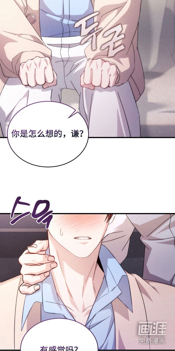 第13章：身体发热