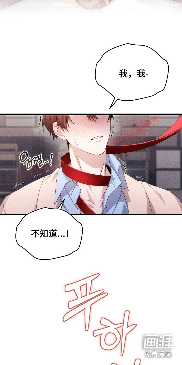 第13章：身体发热