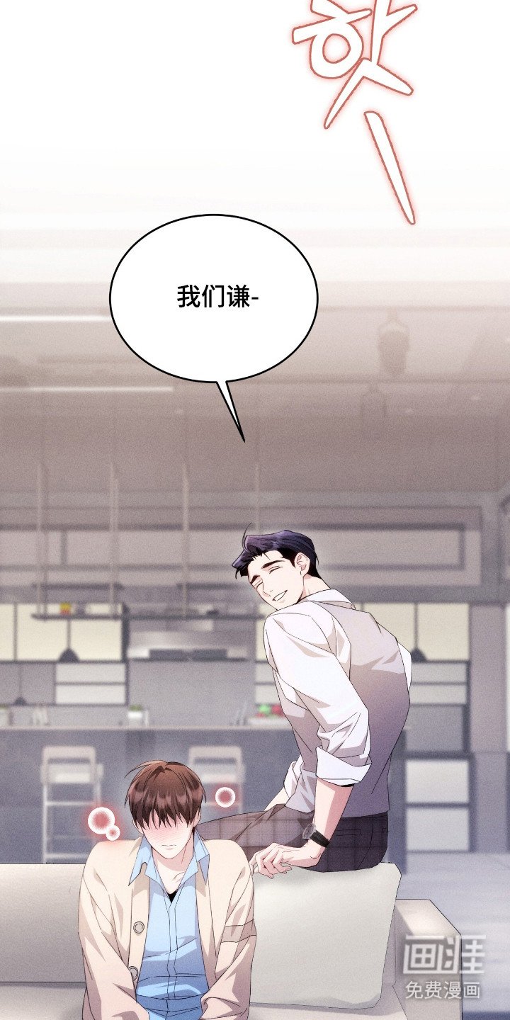 第13章：身体发热