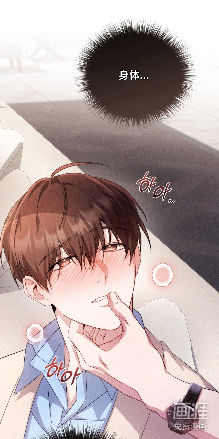 第13章：身体发热