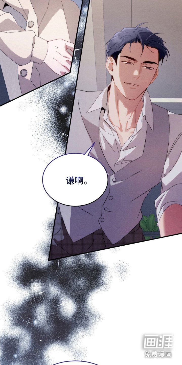 第13章：身体发热