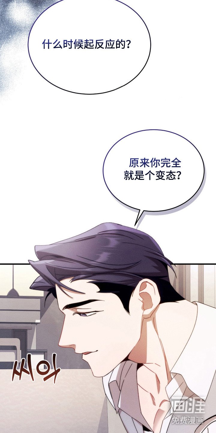 第13章：身体发热