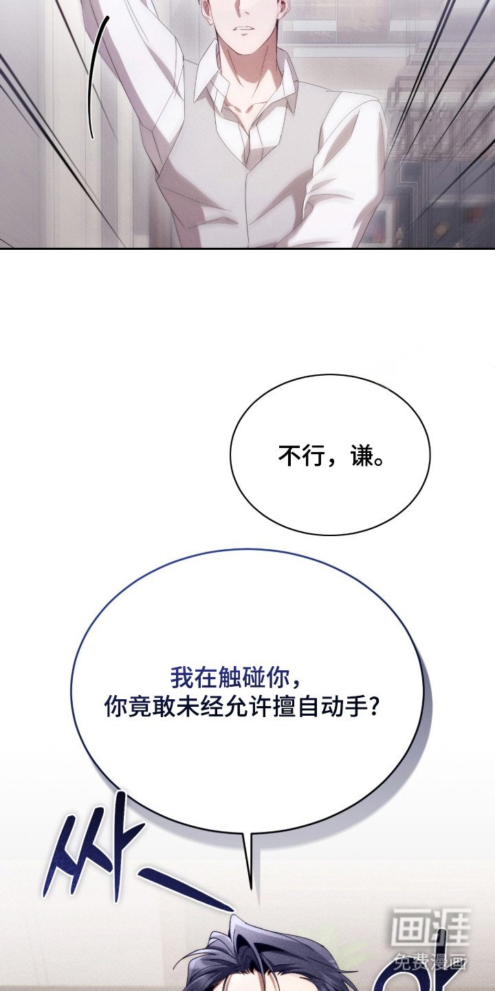第14章：安全词