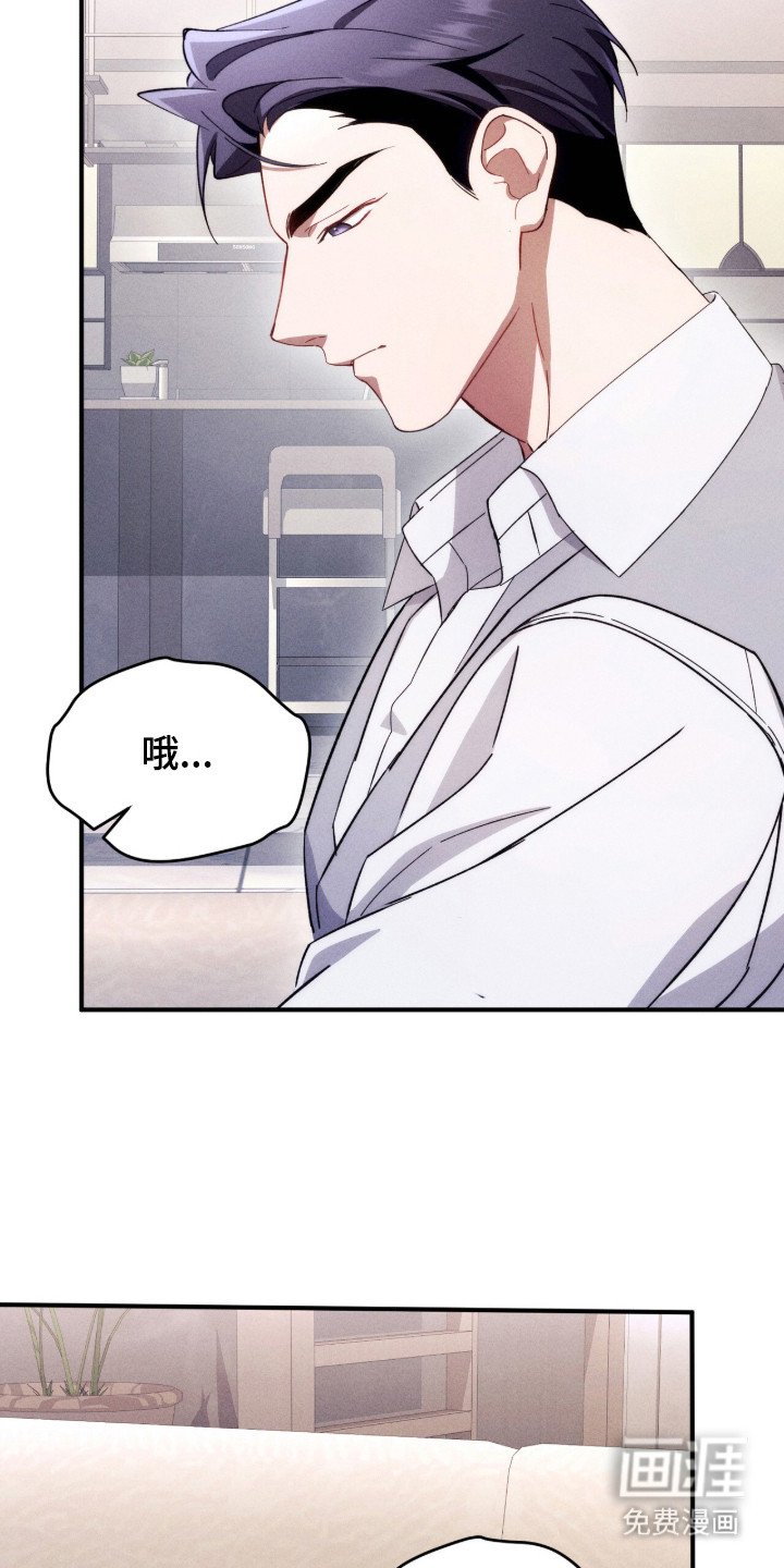 第14章：安全词