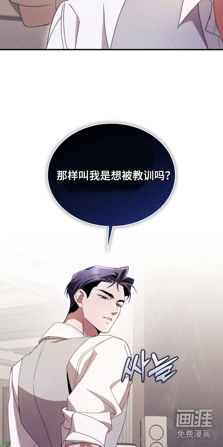 第14章：安全词