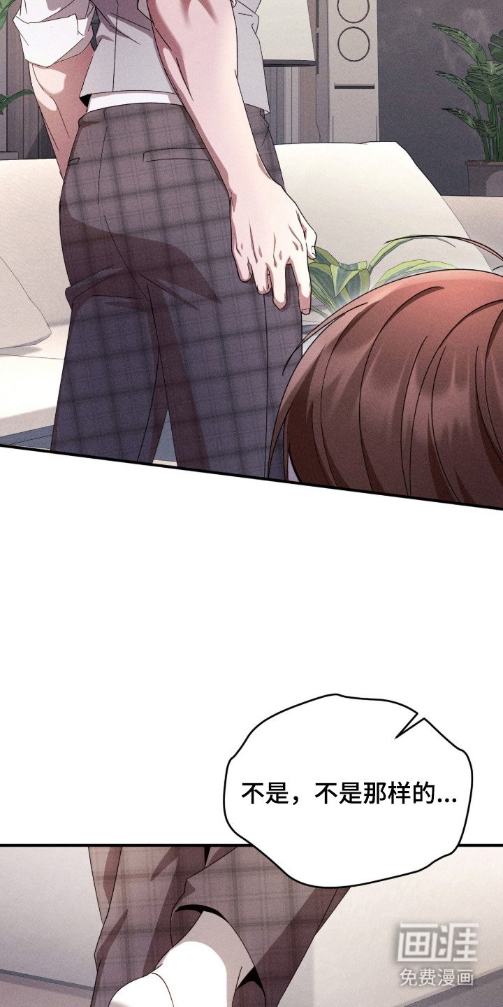 第14章：安全词