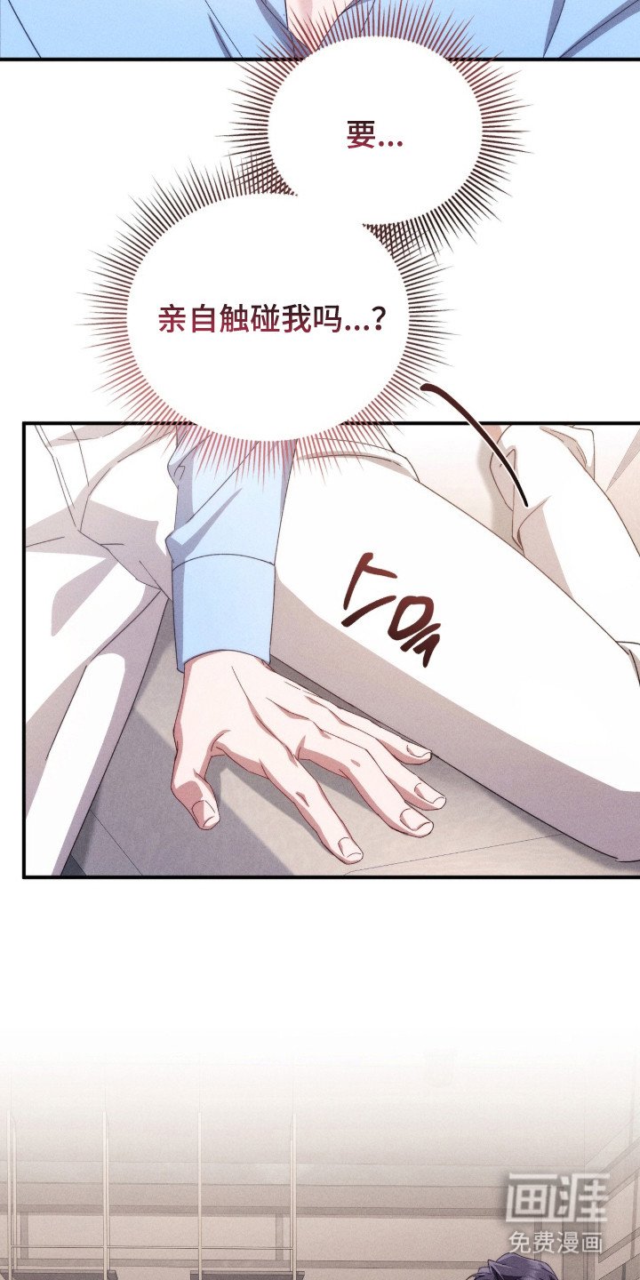 第14章：安全词